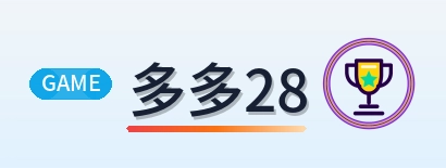 多多28 Logo